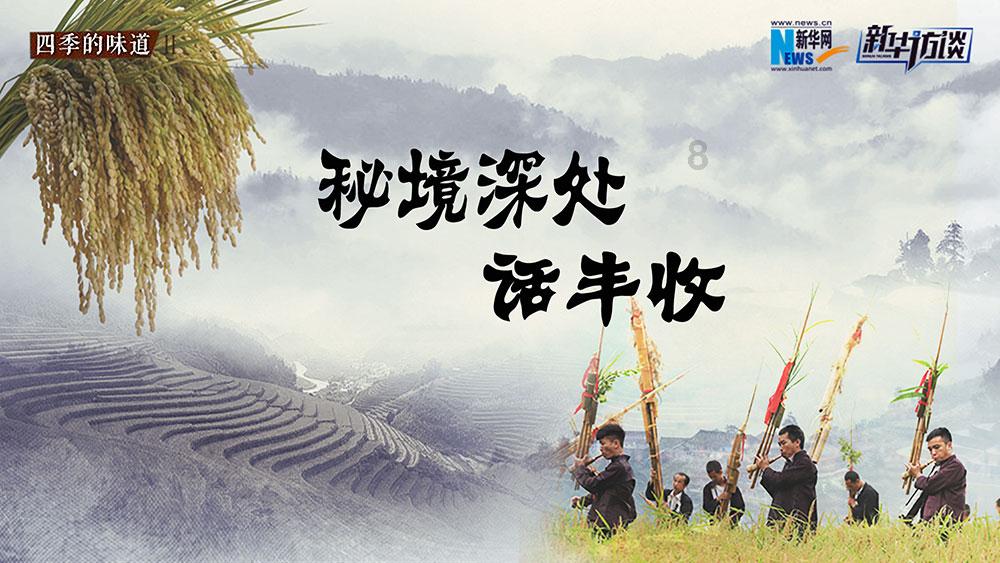 沁墨春联见证警民一家亲