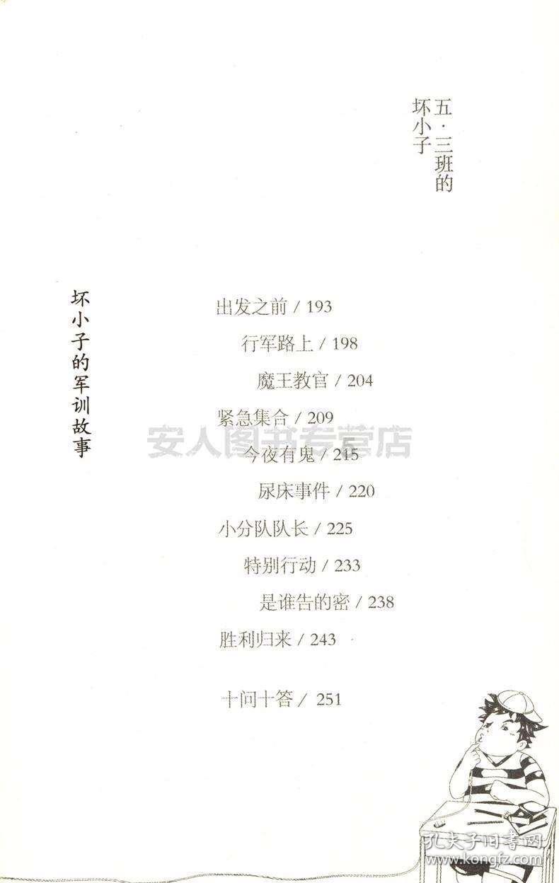 大跳跃的方块