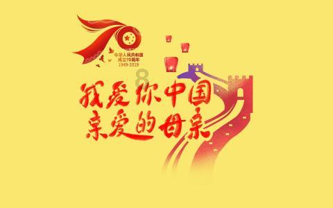 一图读懂| 济宁市第一人民医院2023年度工作报告