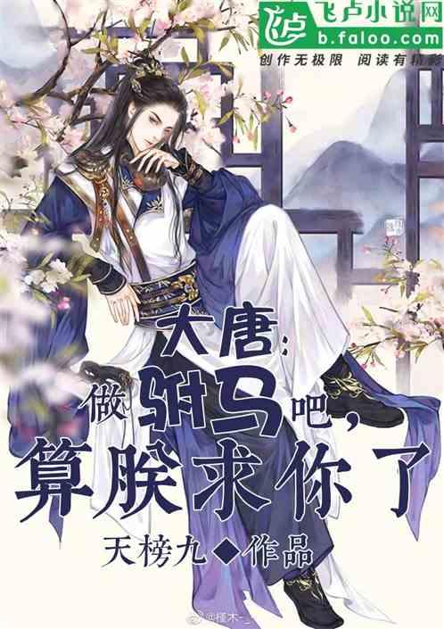 小宝贝打网球