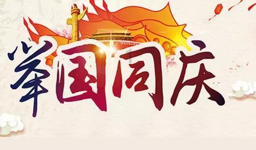 过年打豆腐