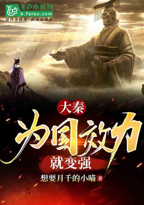 勇敢的心世界大战