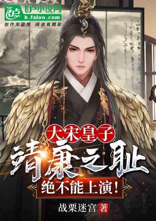 终结将至