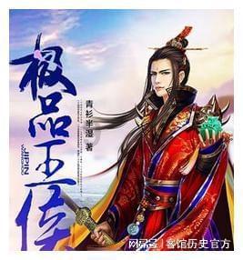 救援有趣的孔雀