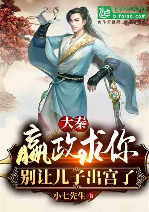 锦州一男子要跳大凌河桥…