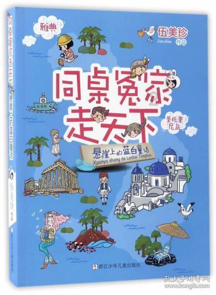 古堡逃生